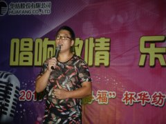 “萬得?！北A紡新歌聲決賽激情開唱