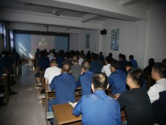 公司各體系、部門完成年度總結(jié)動(dòng)員工作