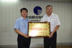 市總工會(huì)領(lǐng)導(dǎo)一行走進(jìn)公司送知識(shí)、授獎(jiǎng)牌