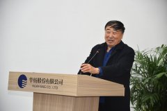 公司年度技術大會  優(yōu)秀團隊和技術人員受表彰