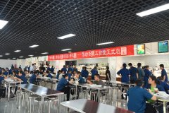 公司新職工食堂正式啟用，改善條件，提升服務(wù)