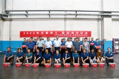 山東省輕工紡織工會來公司開展“送清涼”活動(dòng)