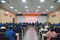 公司舉行坯布采購員公開競聘儀式