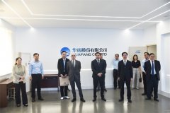 格魯吉亞、亞美尼亞駐華使節(jié)到訪公司考察交流