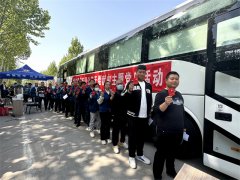 49年國企擔(dān)當(dāng)，150余名員工熱血書寫公益新篇